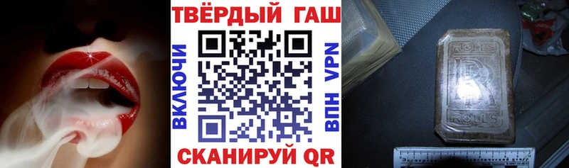 Как найти наркотики Алатырь COCAIN блэк спрут ссылка Героин Гашиш Галлюциногенные грибы А ПВП