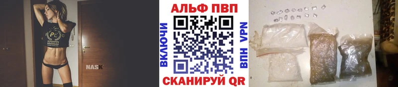 Alpha PVP СК  Алатырь 