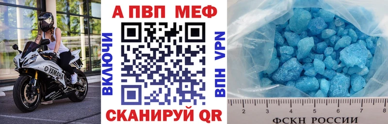 A-PVP СК КРИС Алатырь