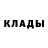 Метадон белоснежный Oleg Anokhin