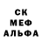 Альфа ПВП Crystall XspaRtacusP MaximuS