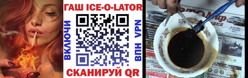 ГАШИШ Premium купить закладку Алатырь