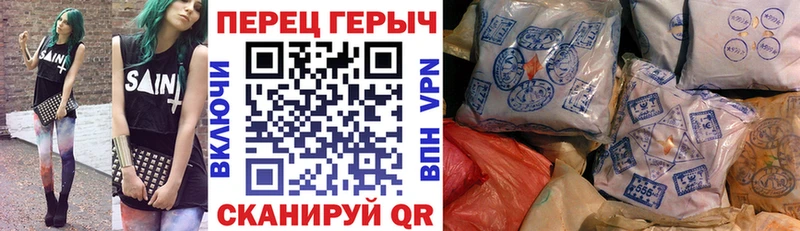 mega вход  Алатырь  ГЕРОИН белый  купить закладку 