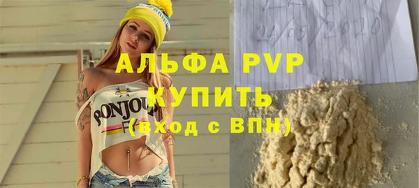 мяу мяу мука Абинск