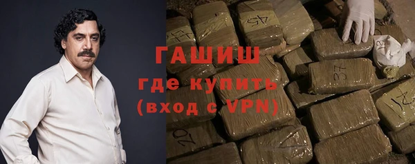 герыч Абдулино