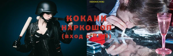 мяу мяу мука Абинск