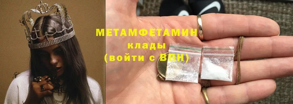 мескалин Абаза