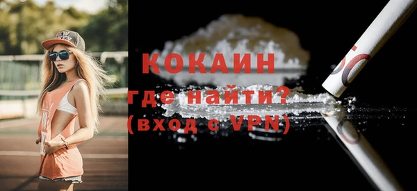мескалин Абаза