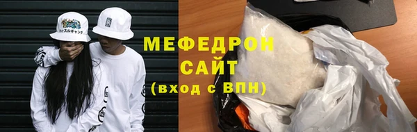 мяу мяу мука Куйбышев