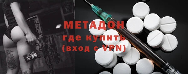 герыч Абдулино