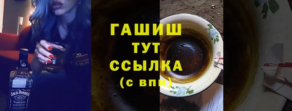 герыч Абдулино