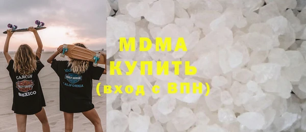 мяу мяу мука Абинск