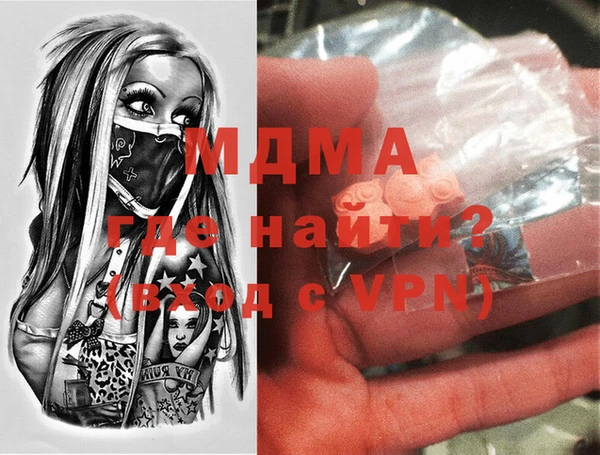мескалин Абаза