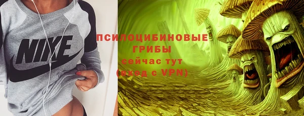 мескалин Абаза