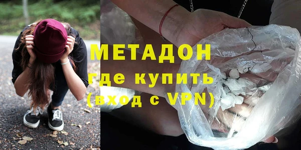 герыч Абдулино