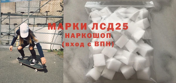 мескалин Абаза