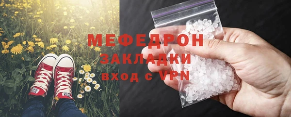 мескалин Абаза