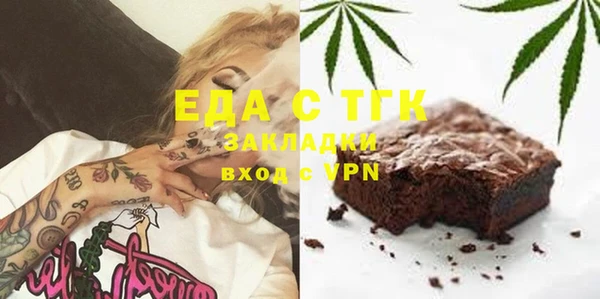 мяу мяу мука Абинск