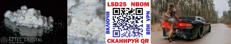 где продают   Алатырь  Лсд 25 экстази кислота 