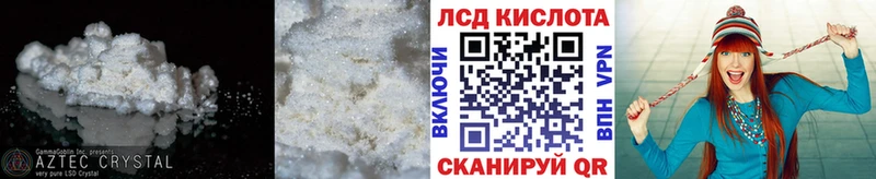 LSD-25 экстази ecstasy Алатырь