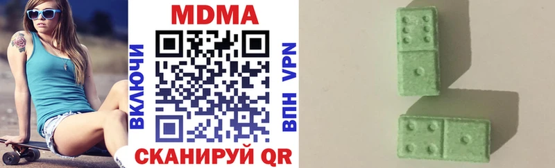 МДМА кристаллы  Алатырь 