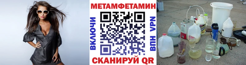 Первитин Декстрометамфетамин 99.9% Алатырь