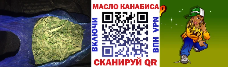 Дистиллят ТГК жижа  где купить наркоту  Алатырь 